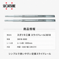 スガツネ工業 スライドレール3618 3618-600 レール長: