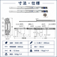 スガツネ工業 3660-400 190027554 スライドレール