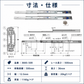 スガツネ工業 (LAMP) スライドレール 3660-500