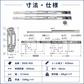 スガツネ工業 3660-450 190027555 スライドレール