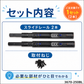 スガツネ工業 スライドレール 【品番：3670-250BL】 注文コード190-048-809