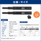 スガツネ工業 スライドレール 【品番：3670-250BL】 注文コード190-048-809
