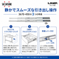 スガツネ工業 3670-450 LAMP セルフ＆ソフトクロージング機構付き 3段引きスライドレール 横付けタイプ 幅36mm 長さ450mm 左右1組(2本入り) 取付ビス付き
