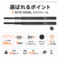 LAMP スライドレール 【品番：3670-500BL】 注文コード：190-048-814 #スガツネ工業 ダンパーレール
