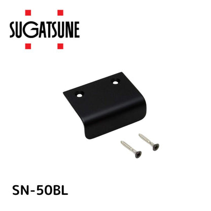 スガツネ(LAMP) 工業 (100033745)/ステンレスアングルハンドル SN-50BL