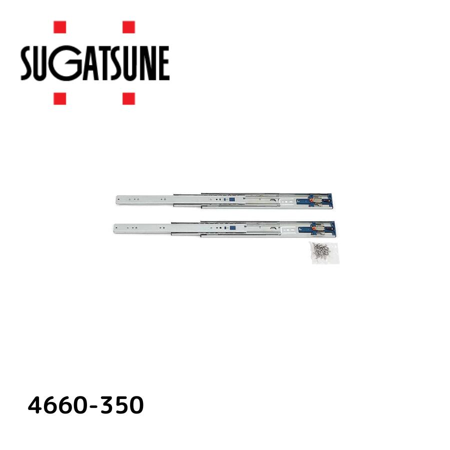 SUGATSUNE スガツネ工業 LAMP プッシュオープンスライドレール4660-350 190-02127
