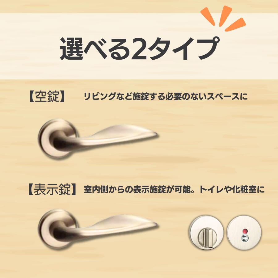 レバーハンドル F7 サテンニッケル 丸座 | KAWAJUN 空錠・表示錠