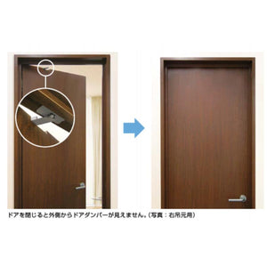 スガツネ LDD-V-R ラプコンダンパー LDD-V-R【270-017-563 スガツネ工業 ラプコン隠しドアダンパー LDD-V型 右吊元用 ランプ