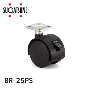 スガツネ工業 キャスター BR型 プレートタイプ BR-25PS 200-132-038