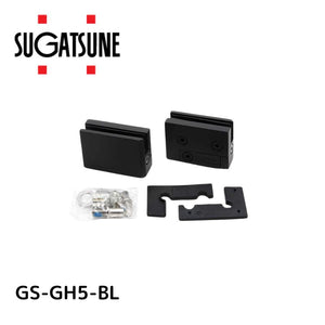 SUGATSUNE スガツネ工業 ガラス丁番 GS-GH5型 インセット扉用 170-042-197 GS-GH5-BL | LAMP ランプ 建築金物 家具金物 建具 部品 パーツ 金具 金物 家具用 丁番 ガラス丁番 ガラス扉 インセット扉 ショーケース キャビネット シンプル