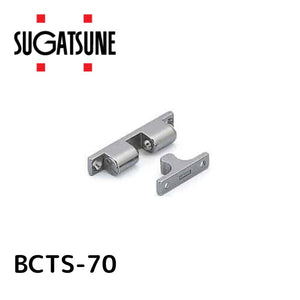 スガツネ BCTS-70 LAMP 140050240 BCTS-70ステンレス鋼製ボールキャッチ 254-0801 スガツネ工業
