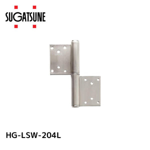 スガツネ工業 HG-LSW-204L 170041021 HG-LSW-204Lオールステンレス鋼製重量用旗蝶番 オールステンレス鋼製重量用旗丁番