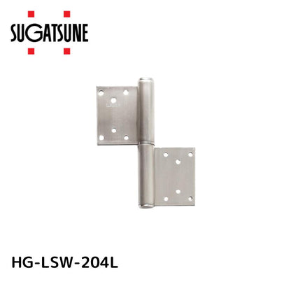 スガツネ工業 HG-LSW-204L 170041021 HG-LSW-204Lオールステンレス鋼製重量用旗蝶番 オールステンレス鋼製重量用旗丁番