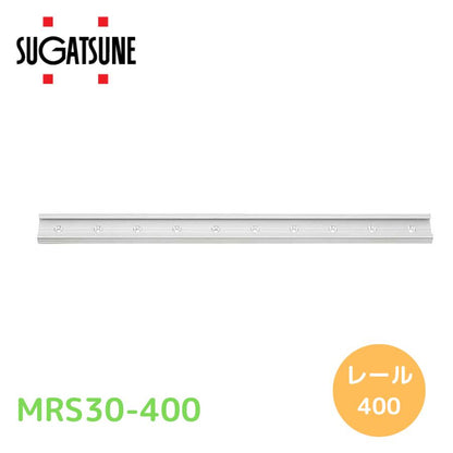 スガツネ工業 LAMP MRS30400 190112862 MRS30-400ミニガイドレール SUGATSUNE