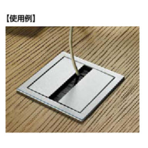 スガツネ工業 配線孔キャップ PC2000Z78型 ブラック 【品番：PC2000Z78EN028】