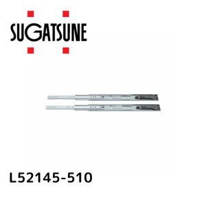 スガツネ工業 スライドレール 190012984 L52145-510スライドレール L52145-510