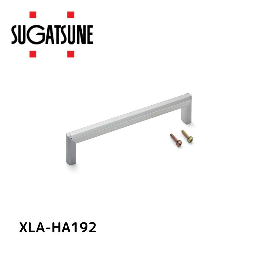 スガツネ工業 100010061 XLA-HA192ハンドル XLA-HA192