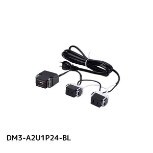 ■SUGATSUNE (210035182)DM3-A2U1P2-BL/結線済コンセント〔品番:DM3A2U1P2BL〕