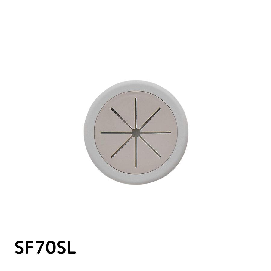 スガツネ工業 SF70SL 210037248 配線孔キャップ