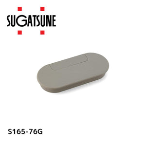 配線孔キャップ オーバル型 lamp s165   1 グレー 210 031 825