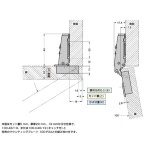 スガツネ工業 160073870 100-C46 19 SUS304Bステンレス鋼製スライドヒンジ 100-C46/19SUS304B