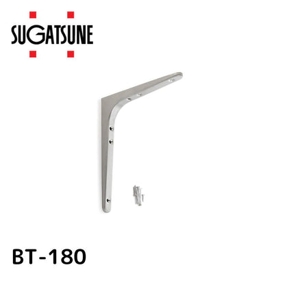 スガツネ工業 ステンレス棚受BT-180 120-030-080 BT-180