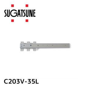 スガツネ工業 ACCURIDE スライドレール C203V 底引きタイプ PAT 【品番：C203V-35L】190-036-246
