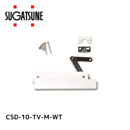 スガツネ(LAMP) 180033209 CSD-10-TV-M-WTコンパクトソフトダウンステー CSD-10-TV-M-WT