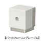カワジュン KAWAJUN 床付用ドアストッパー掛金無 AC-808 ドアノブ カワジュン 床付用ドアストッパー掛金付 KAWAJUN おしゃれ インテリア リフォーム 新築 ドア止め ドアキャッチ
