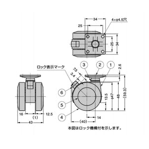 スガツネ工業 ランプ印 キャスター FP45型 プレートタイプ FP45PR
