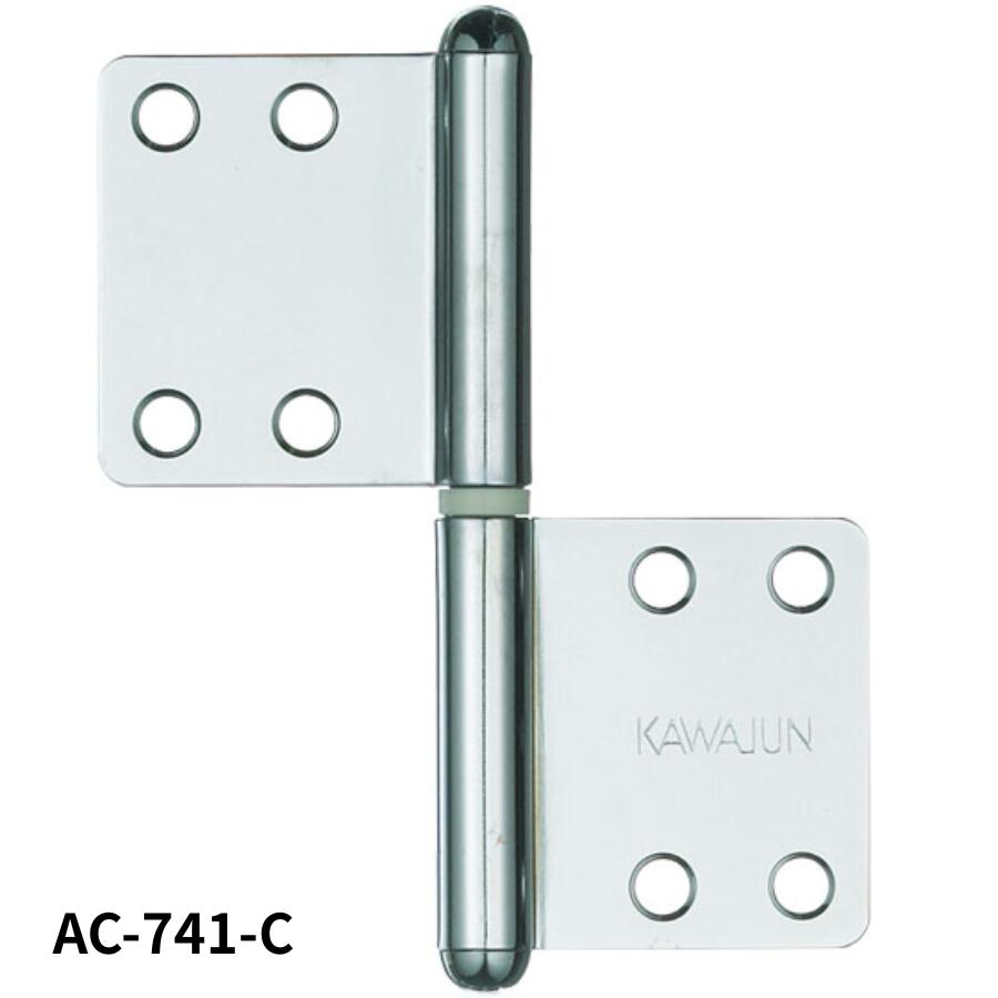 KAWAJUN AC-741-C カワジュン ハタ蝶番Rタイプ AC-741 ドアノブ 河淳 クローム