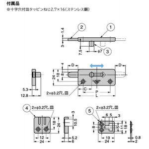 FL235 ステンレス製フラットラッチFL2型 140-180-136
