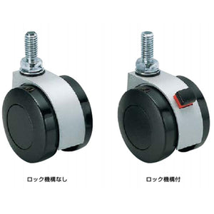 スガツネ工業 ランプ印 キャスター FA55型 ねじ込みタイプ FA55N10R