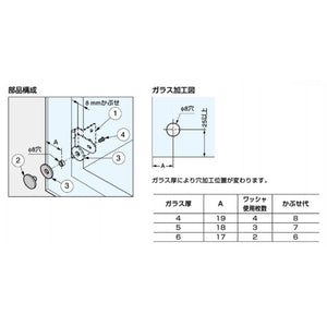 ガラス丁番 GH34-8型 かぶせ扉用 ブラック  GH34-8BL