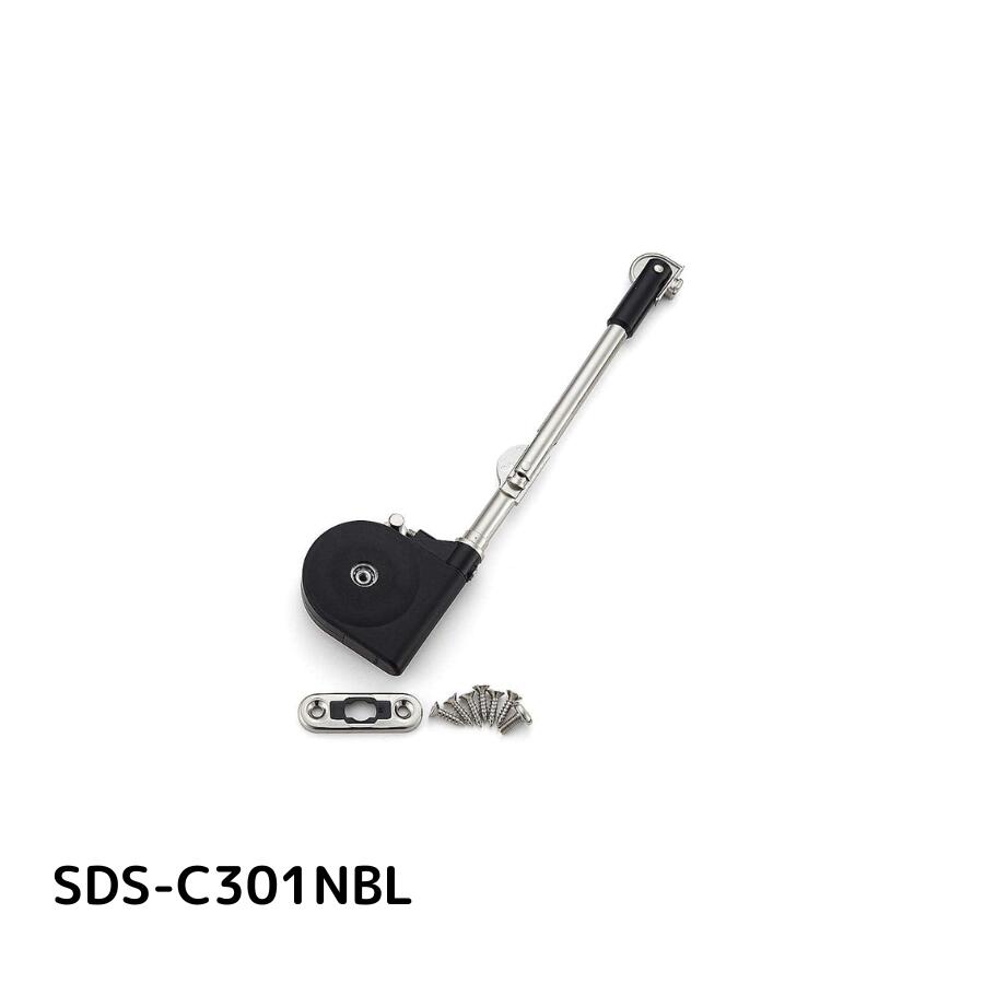 スガツネ SDS-C301N-BL ソフトダウンステー SDS-C301N BL【180-100285 スガツネ工業