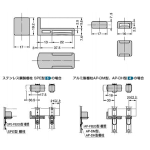 AP-FA20-BL 120026164 棚ズレ防止棚受 120-026-164