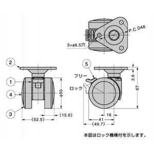 スガツネ工業 ランプ印 キャスター GX-50 プレートタイプ GX50P