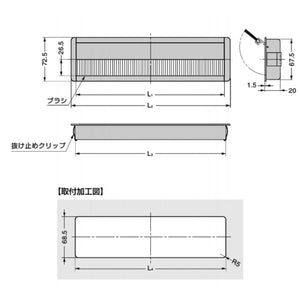 スガツネ(LAMP) 配線孔キャップ PC2009I型 マットシルバー PC2009I400EZ002
