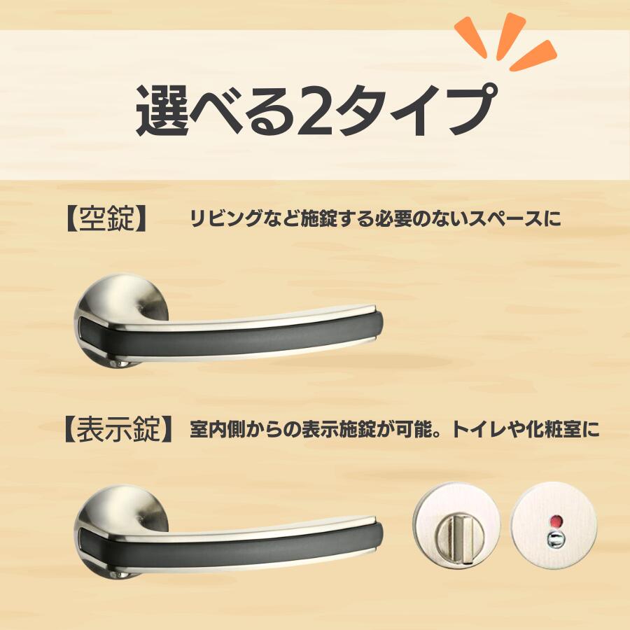 レバーハンドル GJ サテンニッケル+ブラック | KAWAJUN 丸座