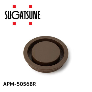 スガツネ工業 ランプ印 プラスチック空気孔 打込みタイプ APM型 APM-5056BR