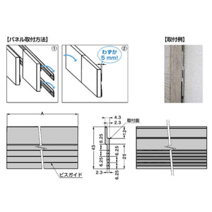 スガツネ(LAMP) パネル吊金具 AUH型 AUH-900