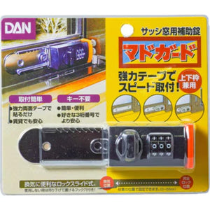 DAN マドガード No.381 補助錠 窓 サッシ 防犯 ストッパー 窓ロック 窓の鍵 子供 転落防止 落下防止 賃貸 徘徊防止 ベランダ 工事不要 暗証番号式 マドガード 送料無料
