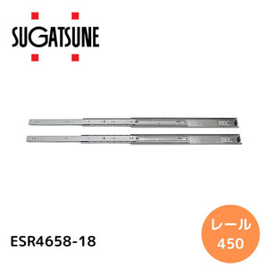 スガツネ工業 ランプ印 ステンレス鋼製スライドレール 4658 4658-18