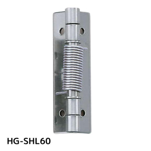 スガツネ(LAMP) ステンレス鋼製スプリング丁番 HG-SHL型 HG-SHL60