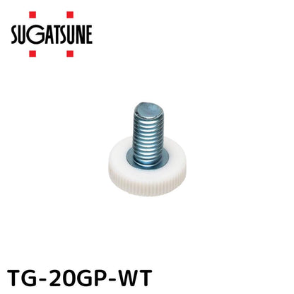 スガツネ工業 LAMP 薄型アジャスター TG型 ホワイト 【品番：TG-20GP-WT】