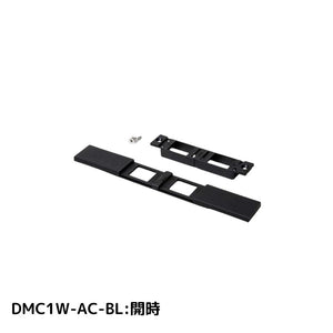 スガツネ工業 コンセントカバー DMC1W型 DMC1W-AC-BL 210-035-884