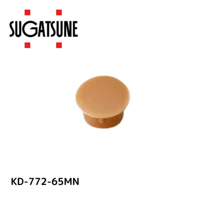 スガツネ lamp  多目的穴埋めキャップ kd-771型、kd-772型 メープルナチュラル kd-772- n 120-049-257