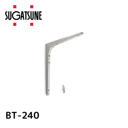 スガツネ工業 ステンレス棚受BT-240 120-030-081 BT-240