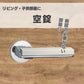 カワジュン レバーハンドルHV クローム+ホワイト カワジュン製レバーハンドル 丸座 KAWAJUN 空錠 表示錠 ドアノブレバー交換修理はDIYで簡単。握り玉からドアレバーに取替えて楽に開閉。トイレ用の錠付きドアグリップやかっこいいシンプルでモダン