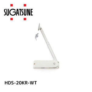 スガツネ工業 ランプ印 ソフトダウンステー 重量扉用 hds-20型  使い用 右用 hds-20kr-wt